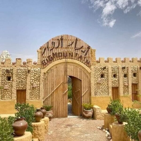Adrar azwar